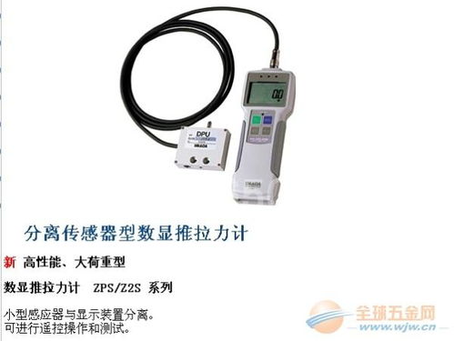 日本依夢(mèng)達(dá)推拉力計(jì) 中國(guó)區(qū)域總代理